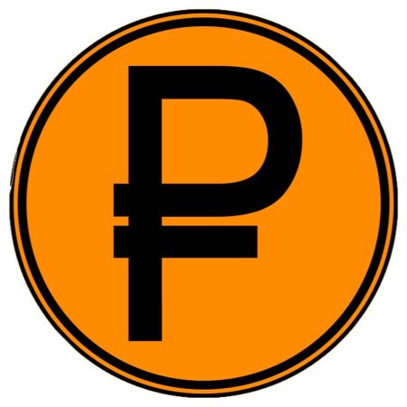 Рубль иконка