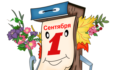 Осенние буквы на белом фоне