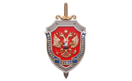 Федеральная служба безопасности РФ эмблема