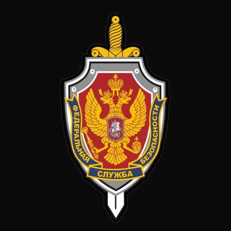 Логотип ФСБ России