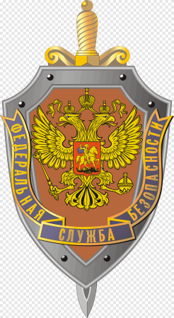 Эмблема ФСБ России