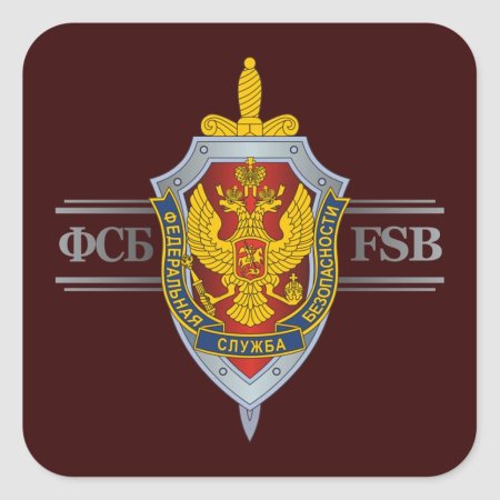 Герб ФСБ