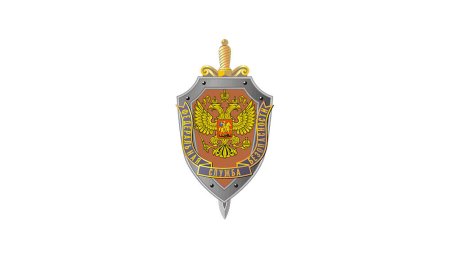 Федеральная служба безопасности герб