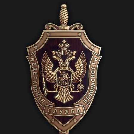 Герб ФСБ
