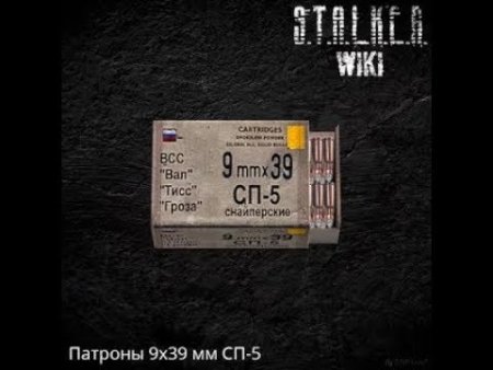 Сталкер граната РГД 5