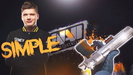 Киберспортсмены Летвик