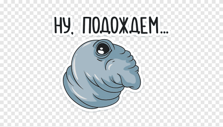 Гомункулус Локсодонтус Ждун