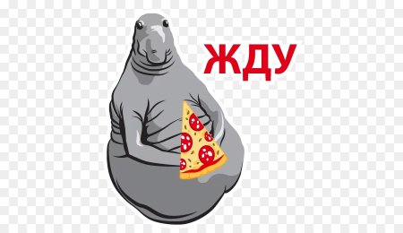 Ждун векторный