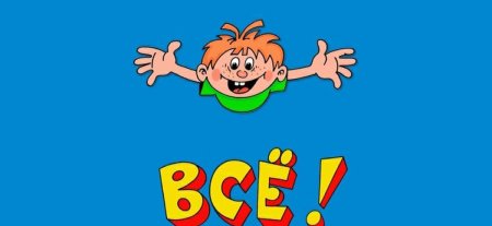Веселые мордашки детей