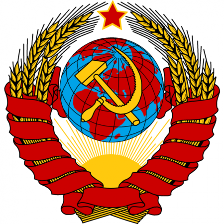 Герб СССР 1936