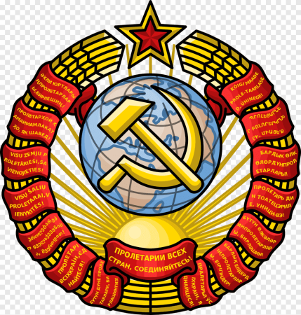 Советский Союз серп и молот