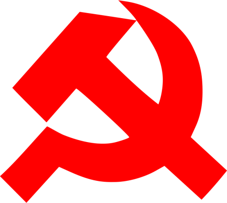 Символ СССР серп и молот