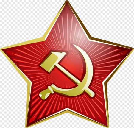 Символ СССР серп и молот