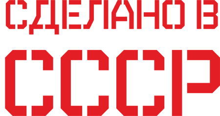 Флаг "СССР. Серп и молот"