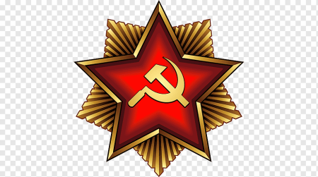 Советская звезда пятиконечная звезда Военная
