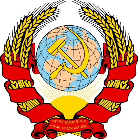 Флаг советского Союза вектор