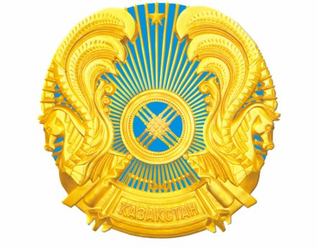 Герб Казахстана