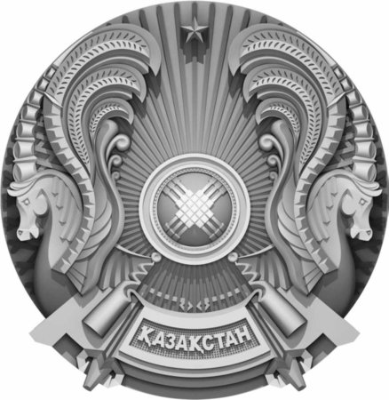 Герб Казахстана вектор