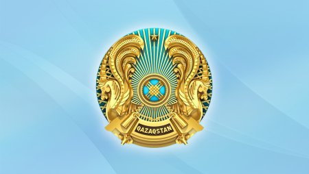 Казахстан флаг и герб