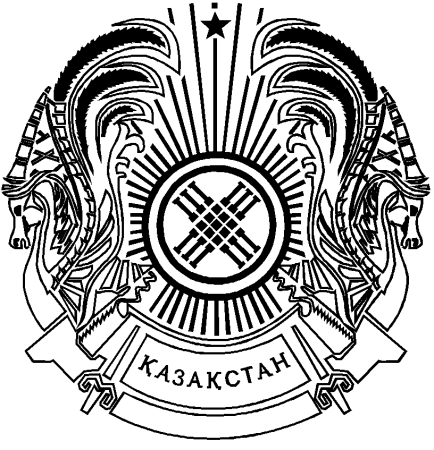 Герб Республики Казахстан