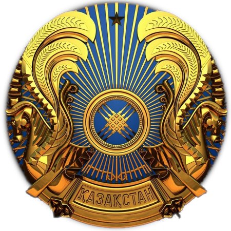 Герб Казахстана новый
