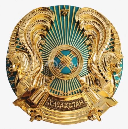 Герб Казахстана для печати