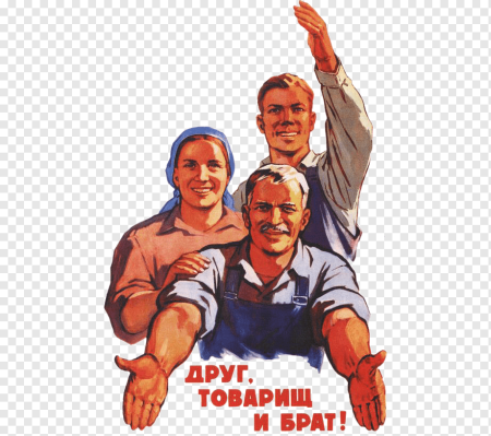 Красная табличка