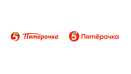 Пятерочка логотип 2020