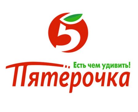 Пятерочка лого