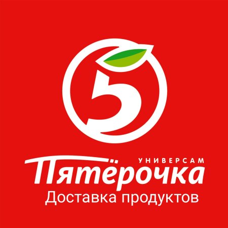Знак магазина Пятерочка