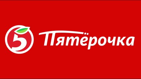 Пятерочка лого