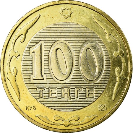 Тенге на белом фоне