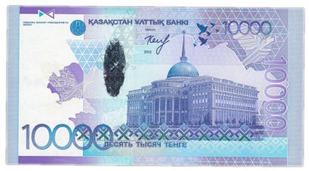 Пачка денег тенге