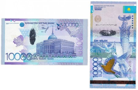 Деньги Казахстана
