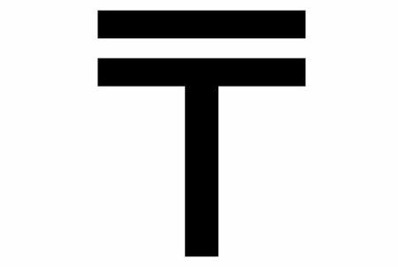 Тенге на прозрачном фоне