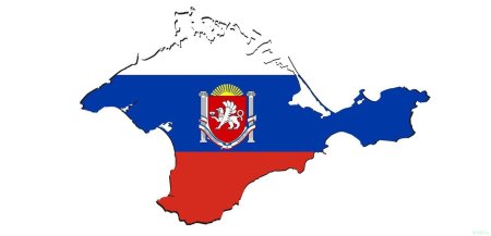 Символ полуострова Крым