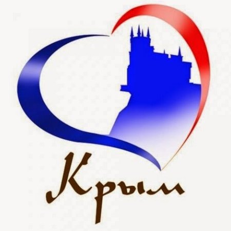 Изображение Крыма для логотипа