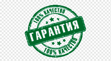 Штамп знак качества