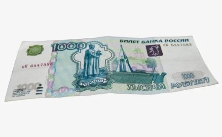 Банкнота 1000 рублей