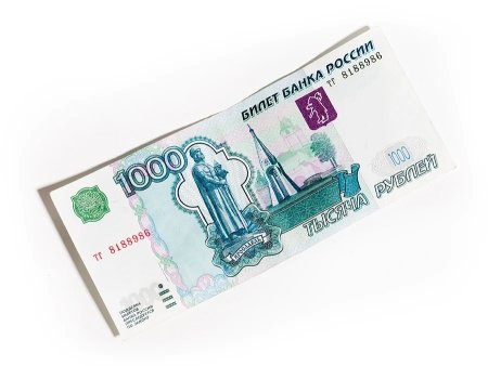 Купюра 1000 рублей без фона