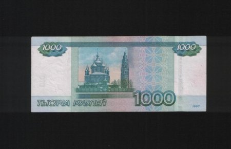 1000 Рублей