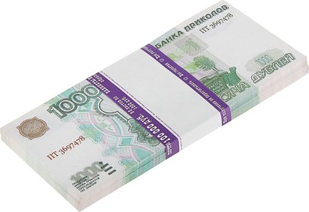 Деньги 1000 рублей