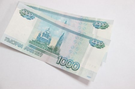 Тысячные купюры веером