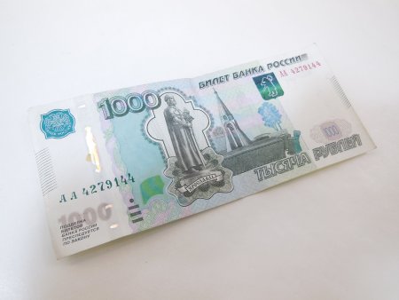 Русская купюра 1000 рублей