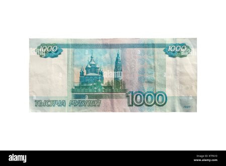 Пачка 1000 купюр