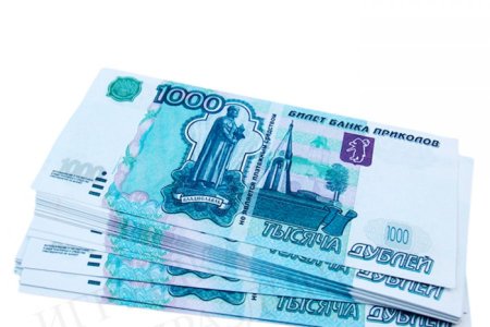 Купюра 1000 рублей
