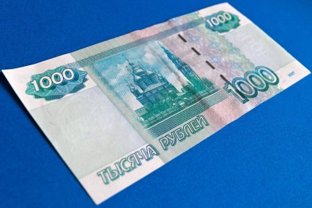 Тысяча на белом фоне