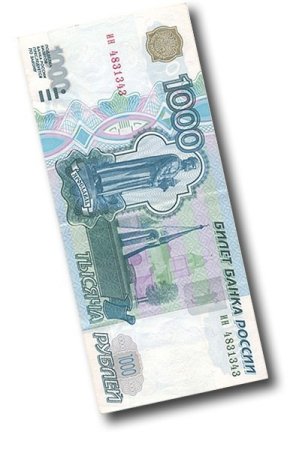 Купюры 1000 руб веером