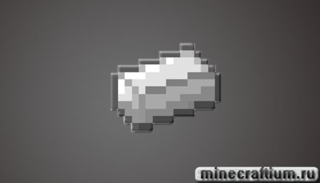 Серебряный слиток ic2