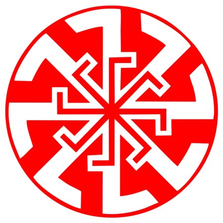 Славянская свастика Коловрат